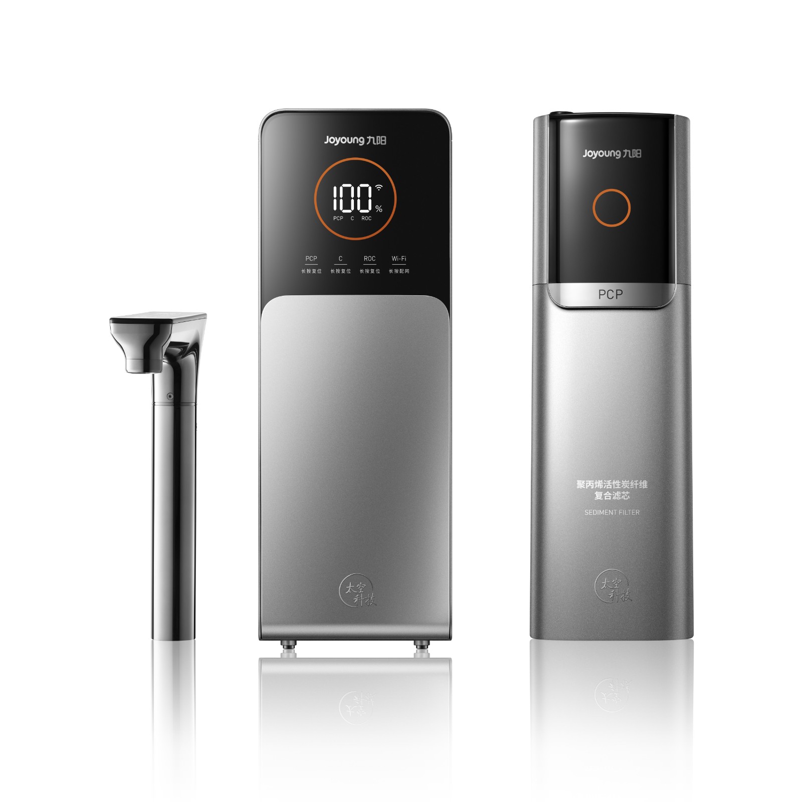 九阳r5p净热一体净水器:6年滤芯、秒出热水、母婴级净水黑科技